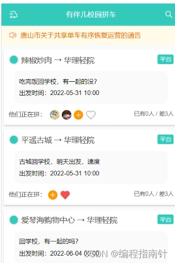 刻苦训练篮球时如何避免受伤的建议_1