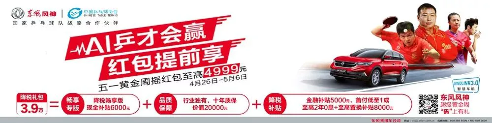 为什么篮球教练的经验很重要_2